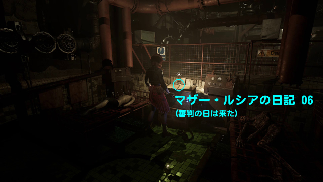 マザー・ルシアの日記 06（審判の日は来た）