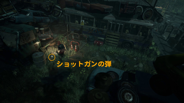 ショットガンの弾