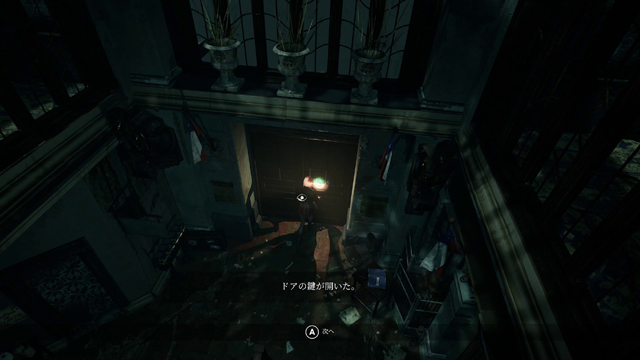 ショートカット開通