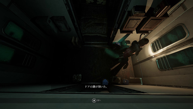 ショートカット開通