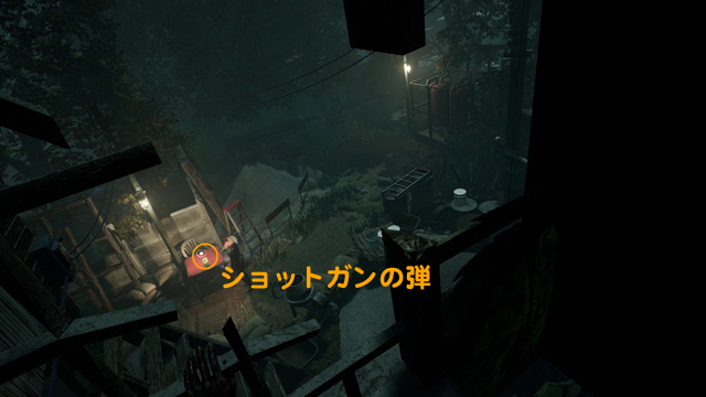 ショットガンの弾