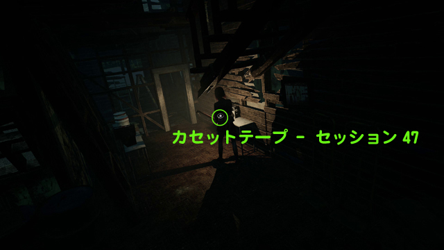 カセットテープ - セッション47