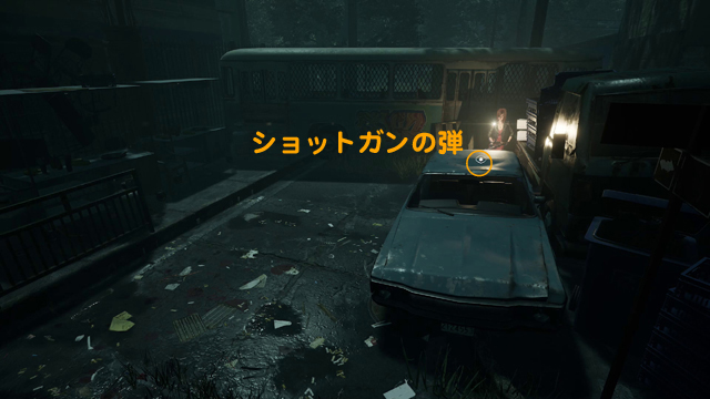 ショットガンの弾