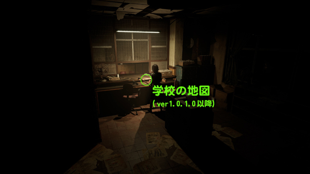 学校の地図（ver 1.0.1.0）