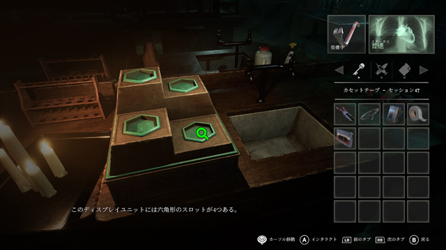 ディスプレイユニット