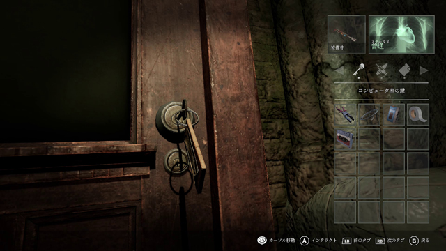 コンピュータ室の鍵