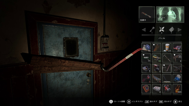 板を打ち付けられた扉