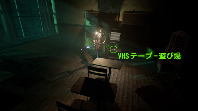 VHSテープ - 遊び場