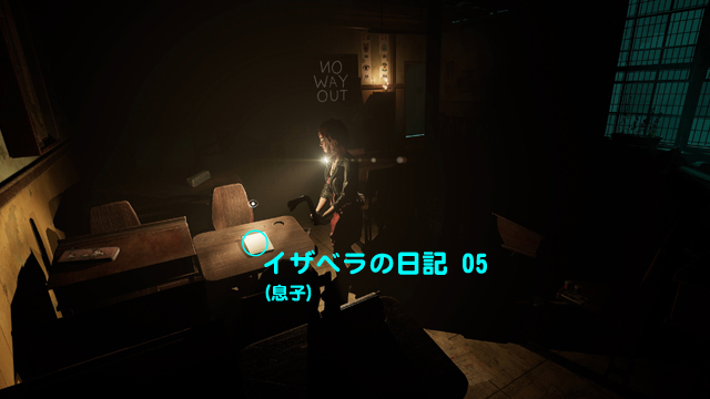 イザベラの日記 05（息子）