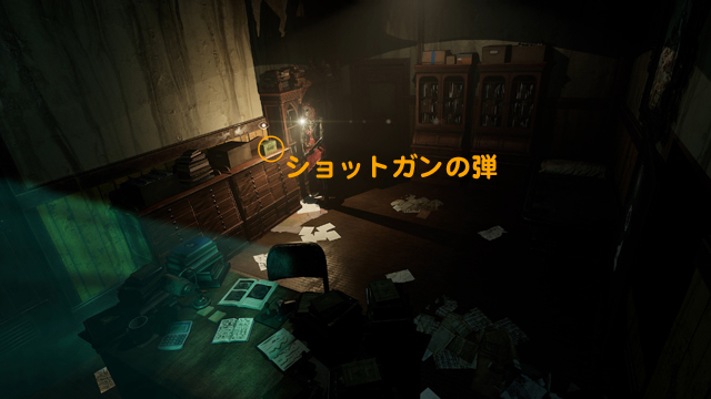 ショットガンの弾