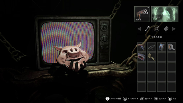 入口の封印解除