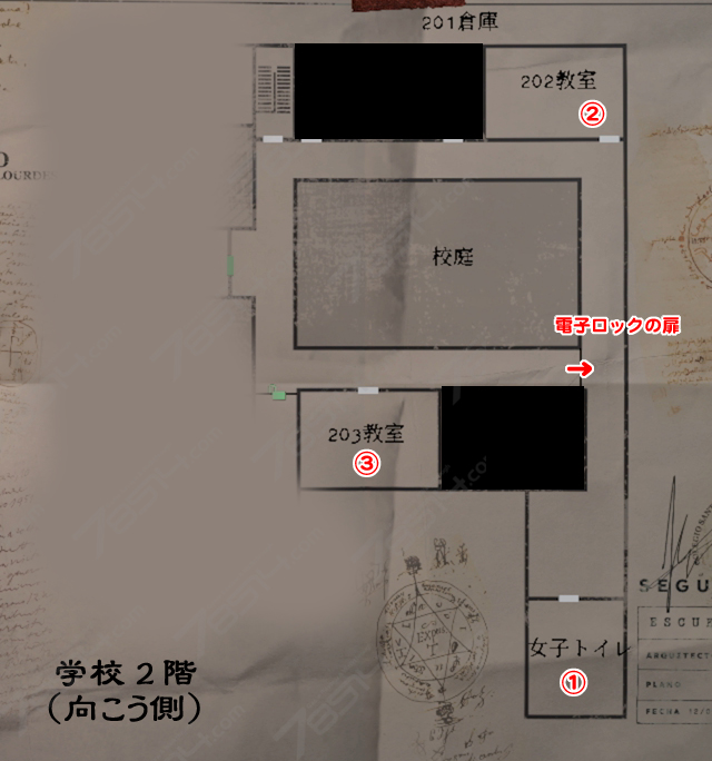学校2階（向こう側）