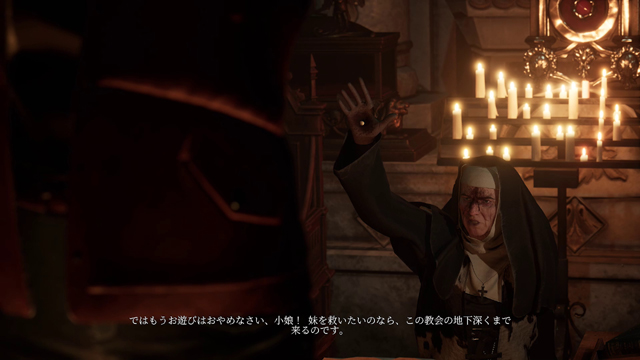 マザー・ルシアと対峙