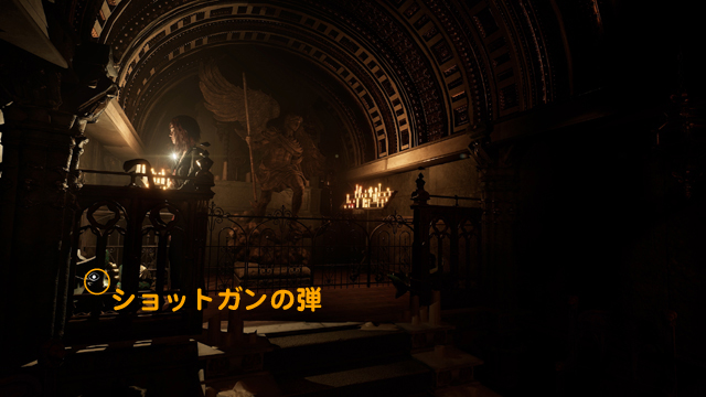 ショットガンの弾