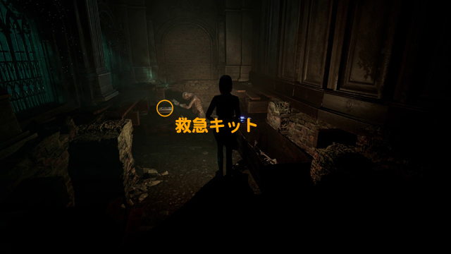 クリーチャーと救急キット