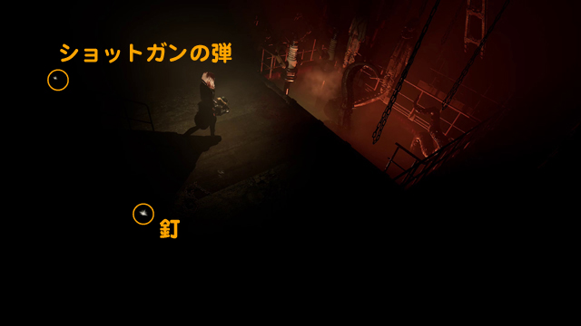 ショットガンの弾、釘