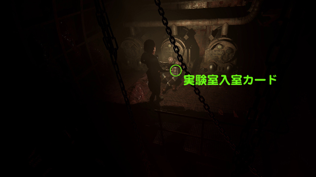 実験室入室カード