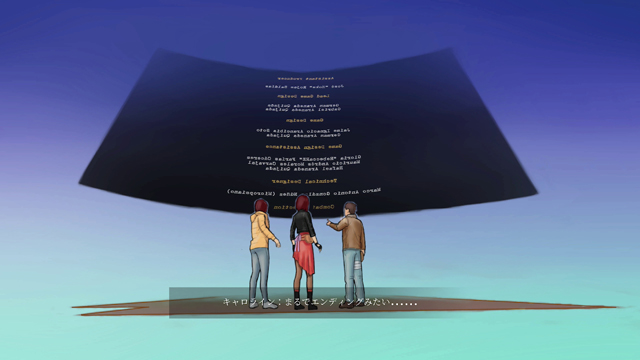 ゲームオーバー2