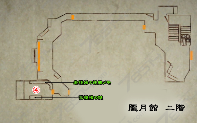 朧月館 二階