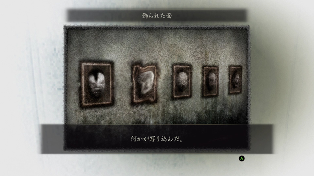 「飾られた面」