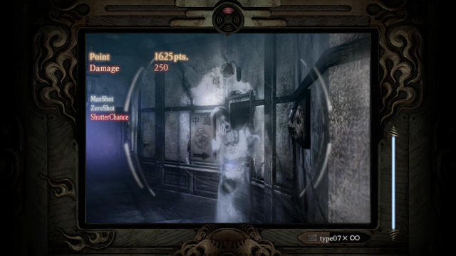 怨霊「白槻 冬子」