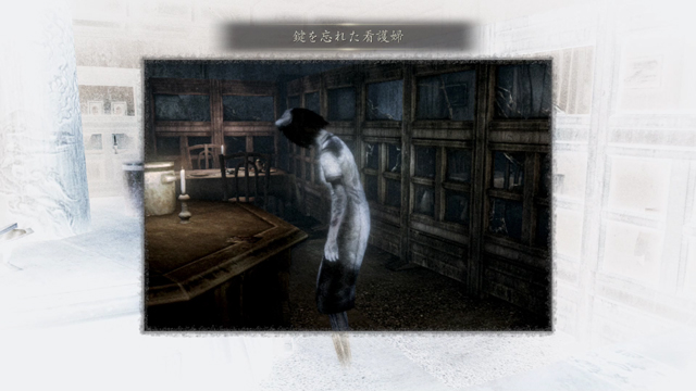 浮遊霊「鍵を忘れた看護婦」