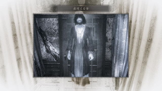 浮遊霊「出迎える女」 浮遊霊「出迎える女」