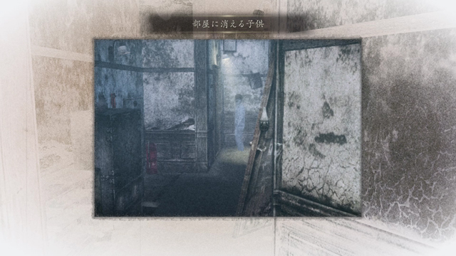 浮遊霊「部屋に消える子供」 浮遊霊「部屋に消える子供」