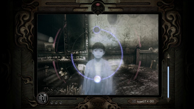 怨霊「雨木 一人」 怨霊「雨木 一人」