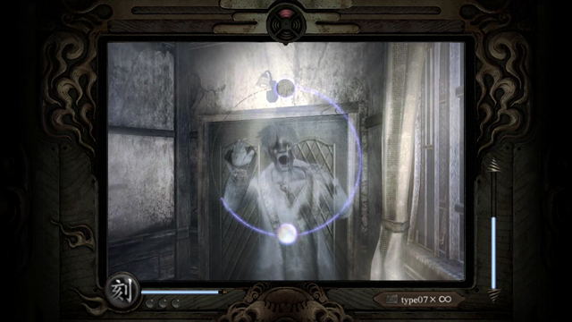 怨霊「海道 忠行」 怨霊「海道 忠行」