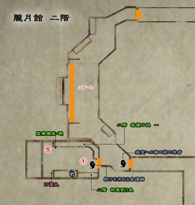 二階管理室 夏端