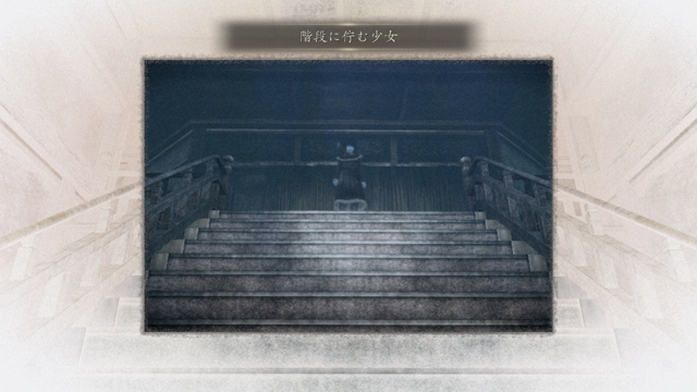 浮遊霊「階段に佇む少女」
