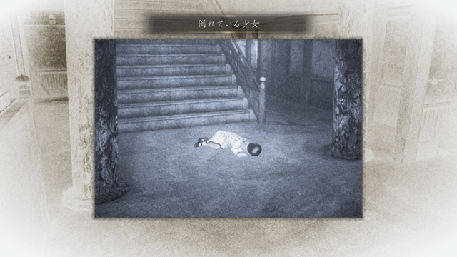 浮遊霊「倒れている少女」