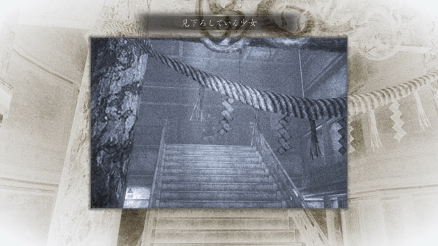 浮遊霊「見下ろしている少女」