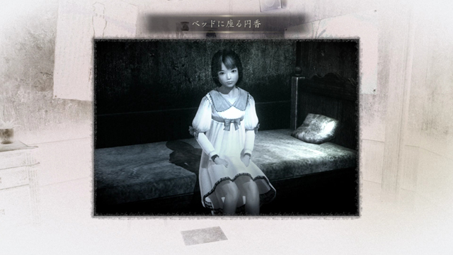 浮遊霊「ベッドに座る円香」