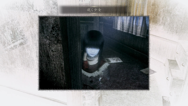 浮遊霊「覗く少女」