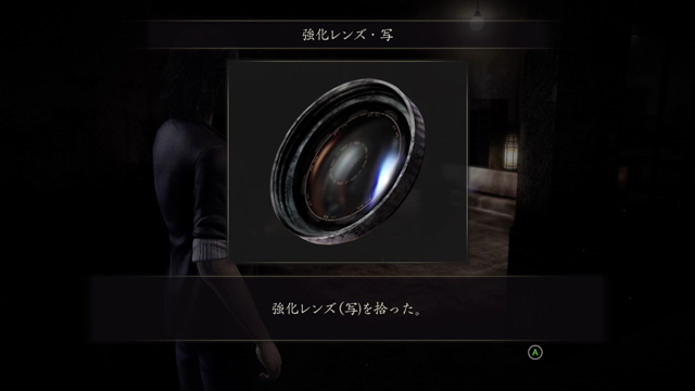 強化レンズ・写 強化レンズ・写
