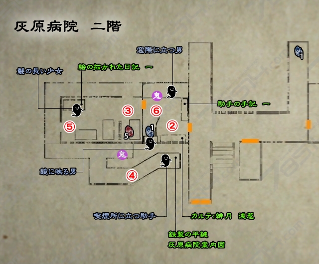 医師詰所~旧一般病室 医師詰所~旧一般病室