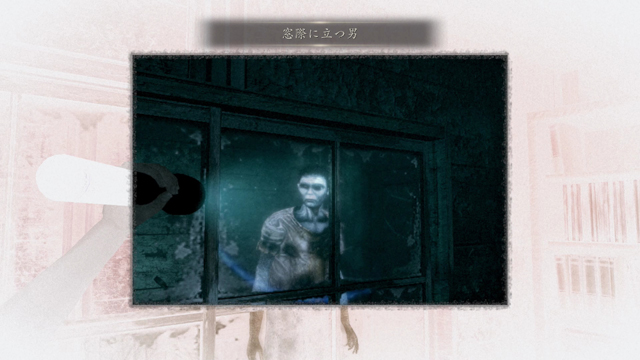 浮遊霊「窓際に立つ男」 浮遊霊「窓際に立つ男」