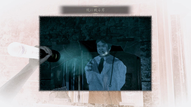 浮遊霊「鏡に映る男」 浮遊霊「鏡に映る男」