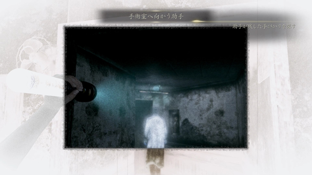 浮遊霊「手術室へ向かう助手」