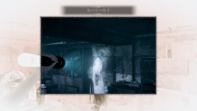 浮遊霊「机の前の助手」