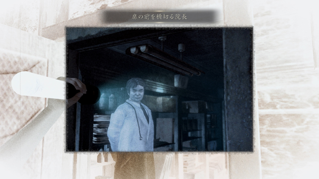 浮遊霊「扉の前を横切る院長」