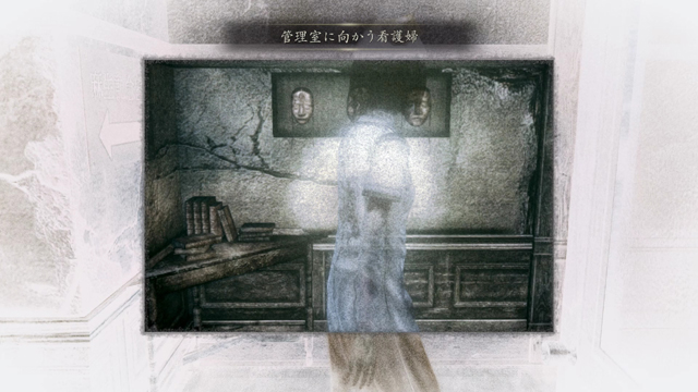 浮遊霊「管理室に向かう看護婦」