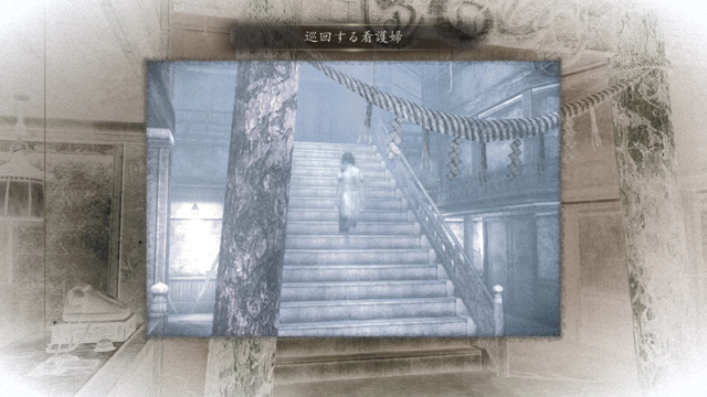 浮遊霊「巡回する看護婦」