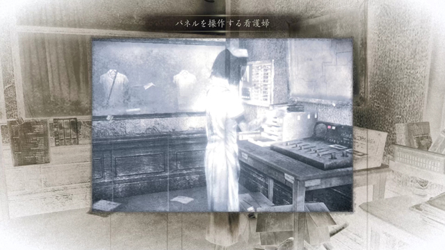 浮遊霊「パネルを操作する看護婦」