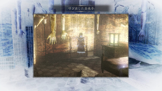 浮遊霊「呼び出した亞夜子」