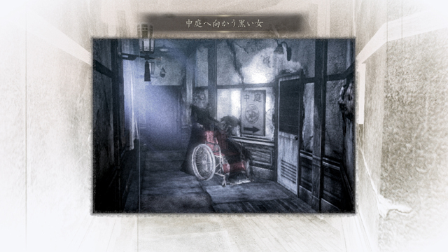 浮遊霊「中庭へ向かう黒い女」 浮遊霊「中庭へ向かう黒い女」