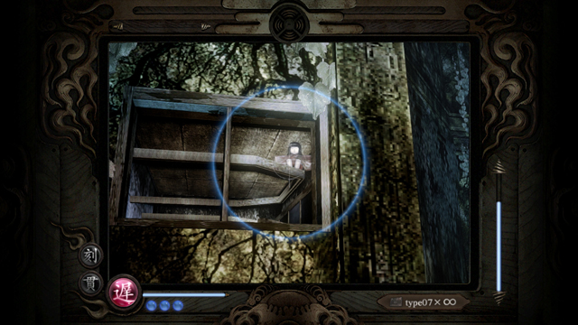 鬼灯人形(08) 鬼灯人形(08)