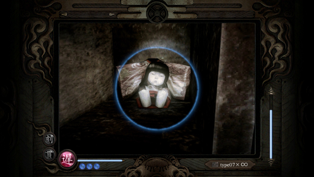 鬼灯人形(09) 鬼灯人形(09)